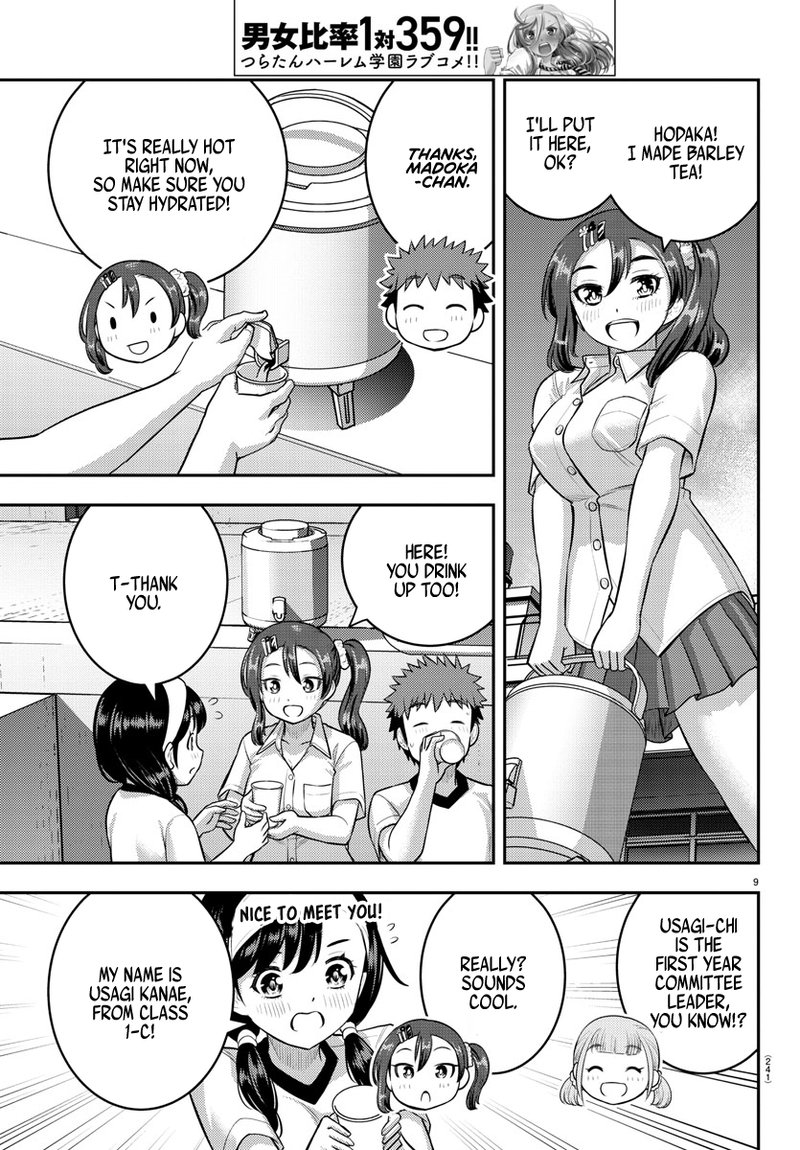 Yankee Jk Kuzuhana Chan 111 9