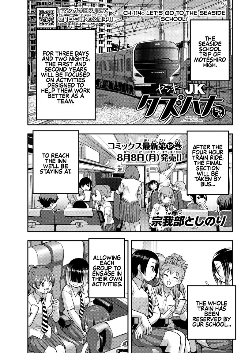 Yankee Jk Kuzuhana Chan 114 1