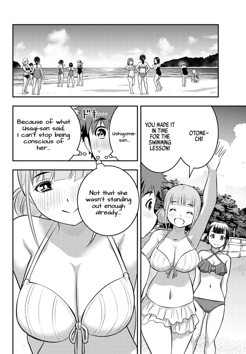 Yankee Jk Kuzuhana Chan 115 17