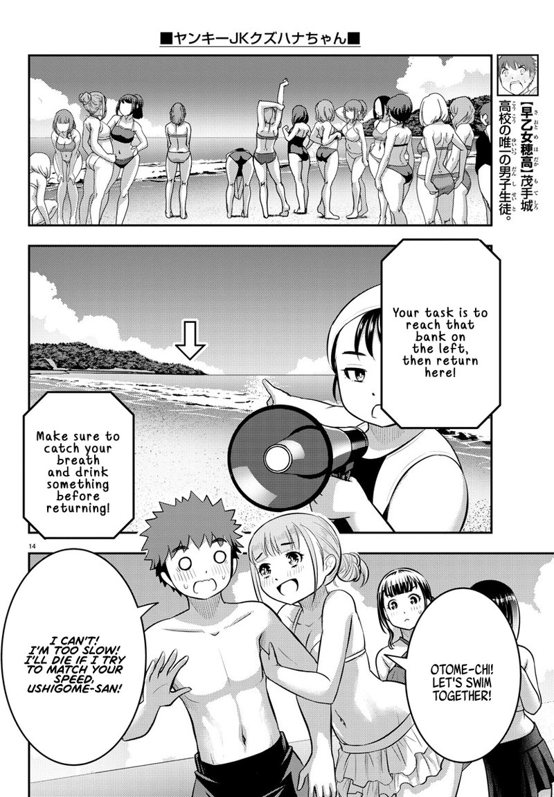 Yankee Jk Kuzuhana Chan 117 14