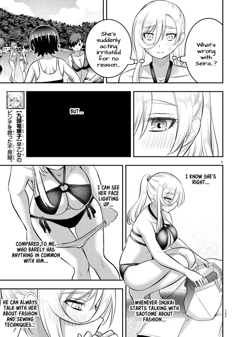 Yankee Jk Kuzuhana Chan 117 5