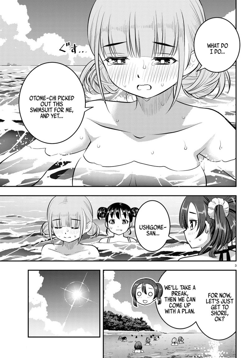 Yankee Jk Kuzuhana Chan 118 3