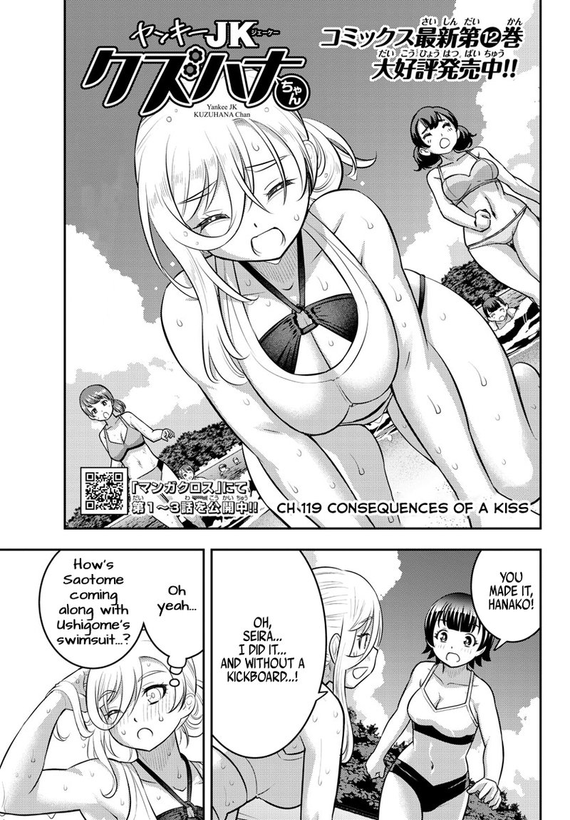 Yankee Jk Kuzuhana Chan 119 1