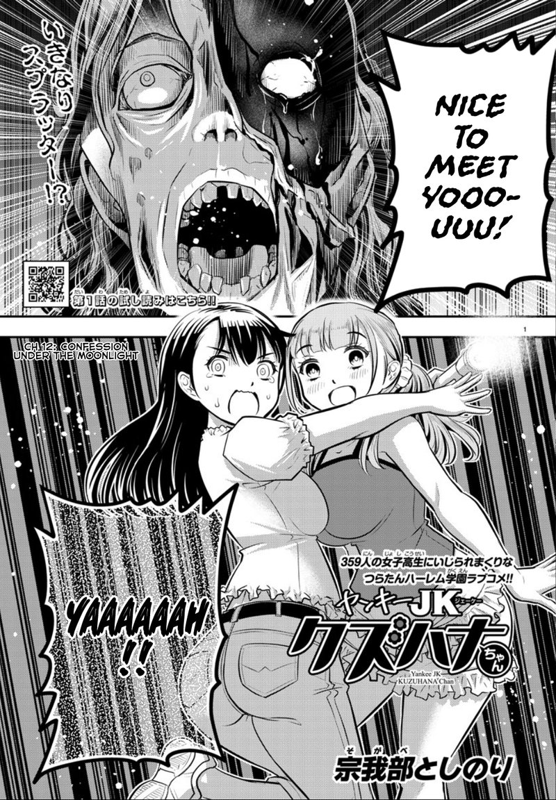 Yankee Jk Kuzuhana Chan 12 1