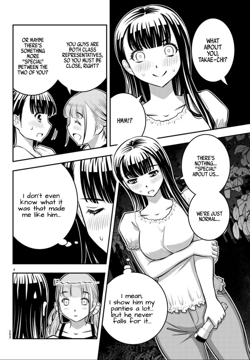 Yankee Jk Kuzuhana Chan 12 4