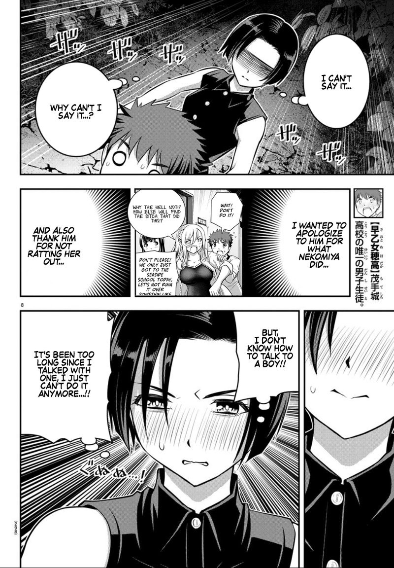 Yankee Jk Kuzuhana Chan 12 8