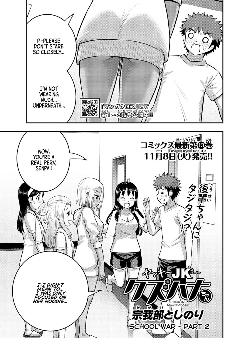 Yankee Jk Kuzuhana Chan 124 1
