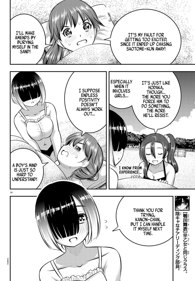 Yankee Jk Kuzuhana Chan 129 14