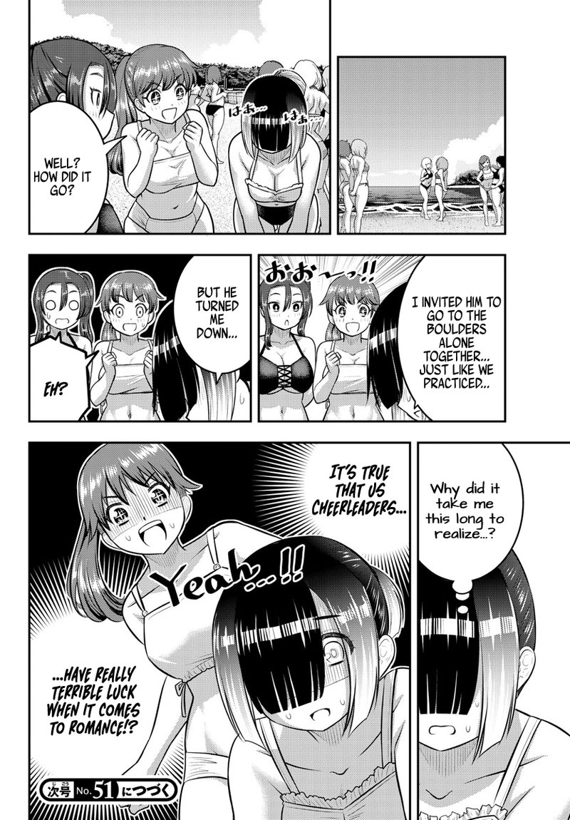Yankee Jk Kuzuhana Chan 129 20