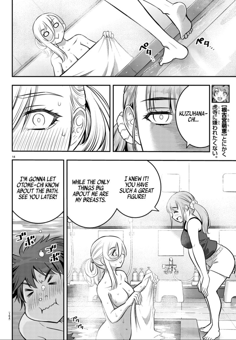 Yankee Jk Kuzuhana Chan 13 14