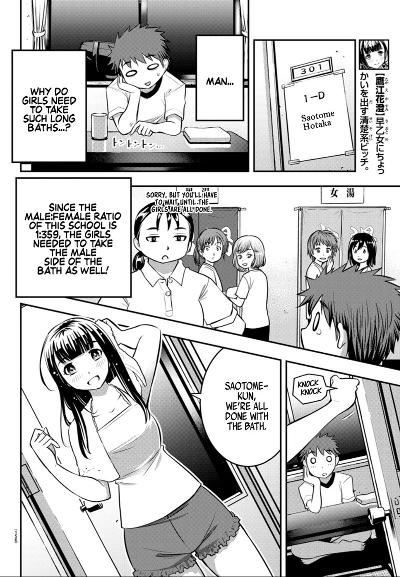 Yankee Jk Kuzuhana Chan 13 7