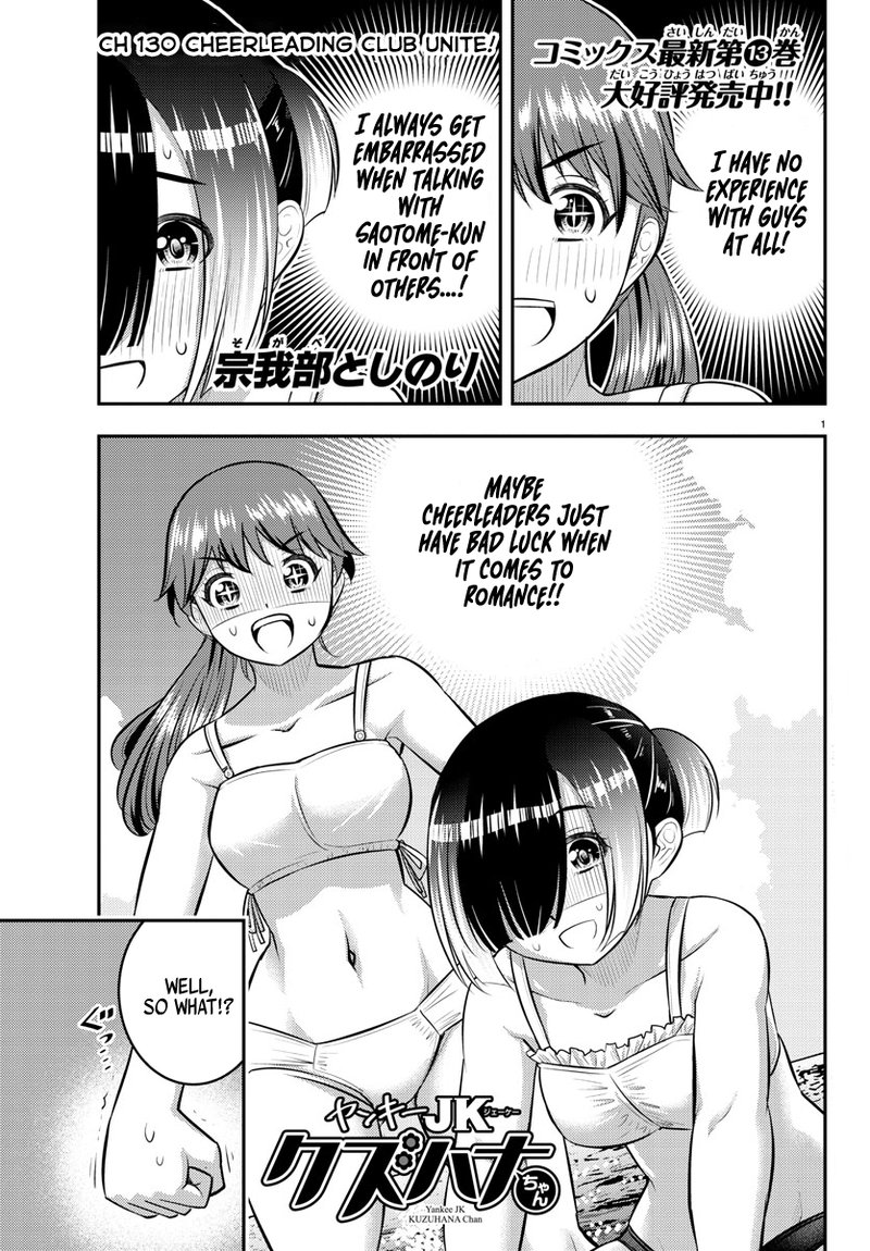 Yankee Jk Kuzuhana Chan 130 1