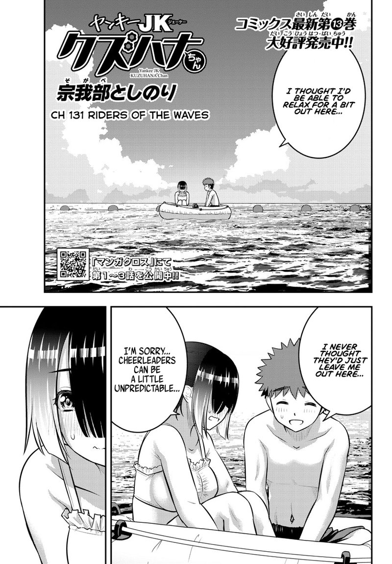 Yankee Jk Kuzuhana Chan 131 1