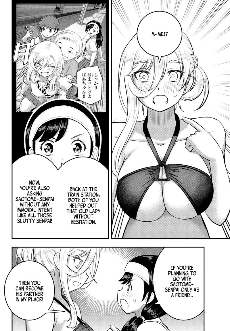 Yankee Jk Kuzuhana Chan 133 8