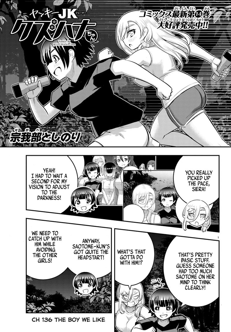 Yankee Jk Kuzuhana Chan 136 1