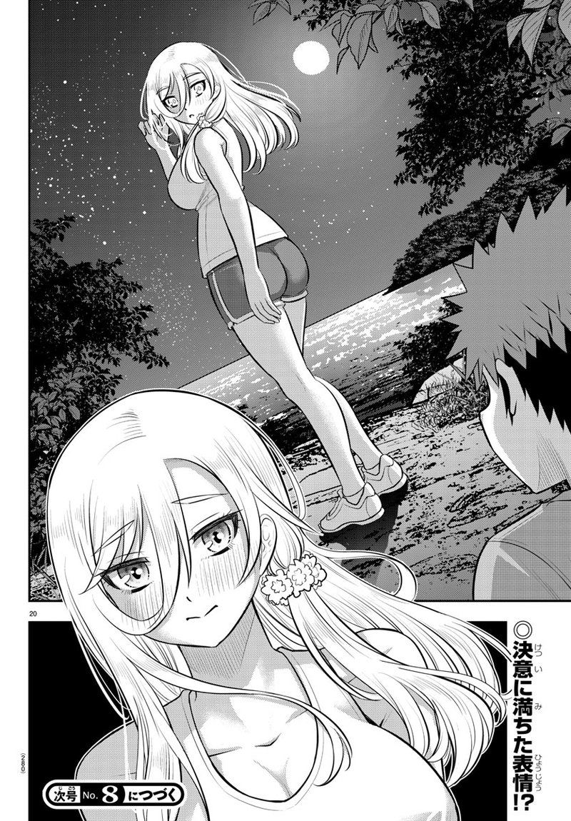 Yankee Jk Kuzuhana Chan 136 20