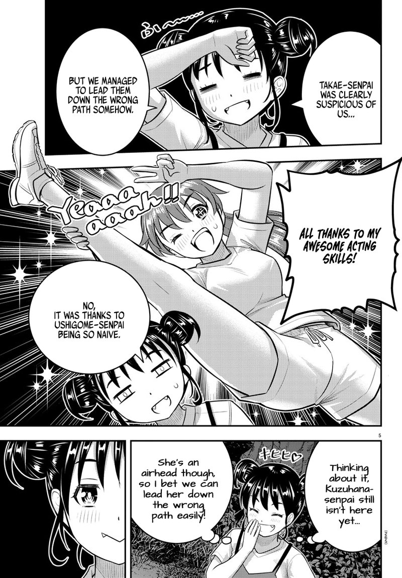 Yankee Jk Kuzuhana Chan 136 5