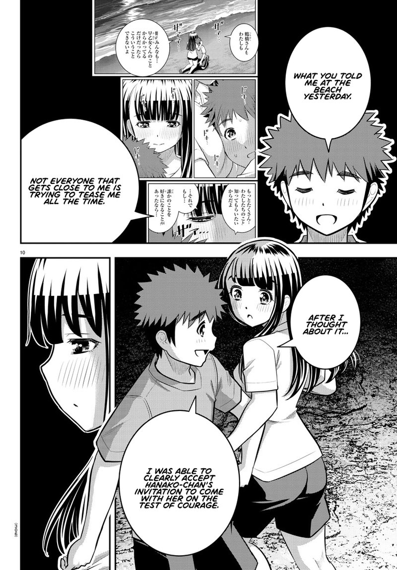 Yankee Jk Kuzuhana Chan 138 10