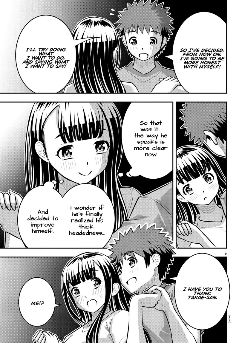 Yankee Jk Kuzuhana Chan 138 9
