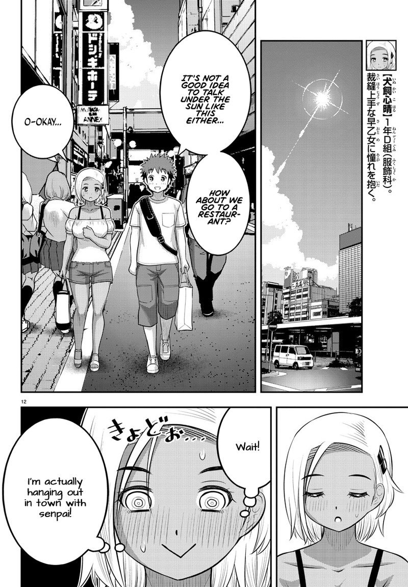 Yankee Jk Kuzuhana Chan 139 12
