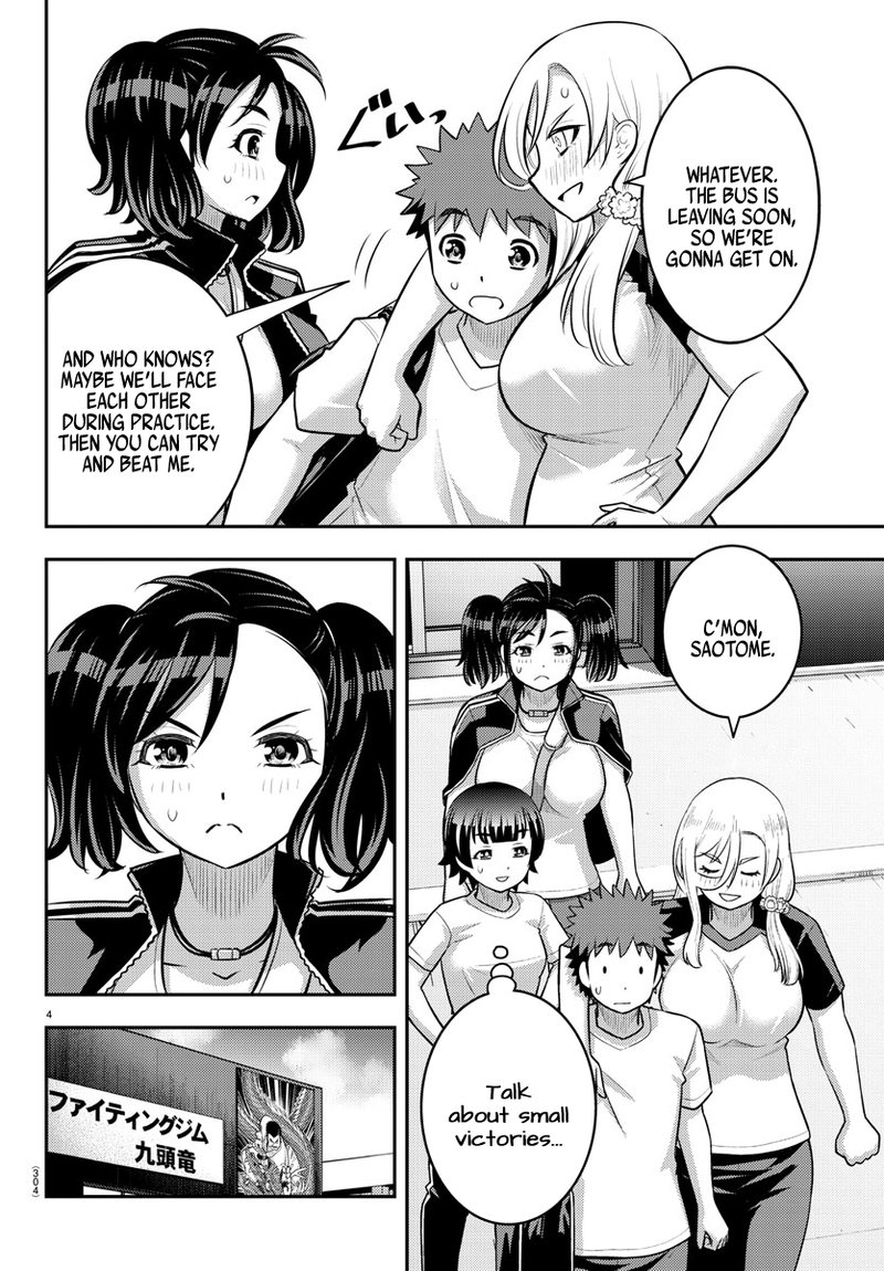 Yankee Jk Kuzuhana Chan 147 4