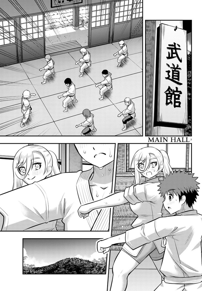 Yankee Jk Kuzuhana Chan 148 7