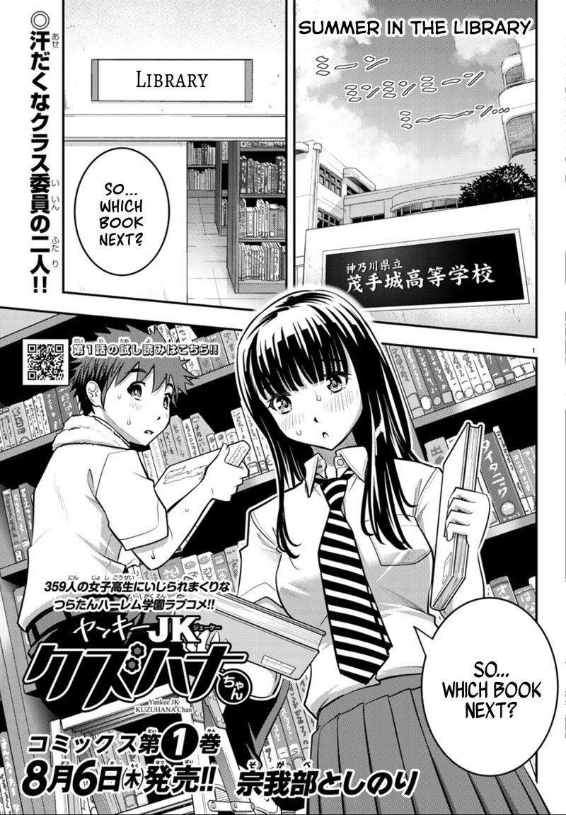 Yankee Jk Kuzuhana Chan 15 1