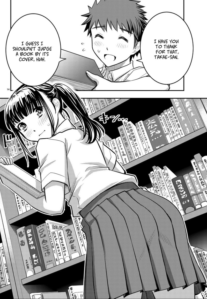 Yankee Jk Kuzuhana Chan 15 14