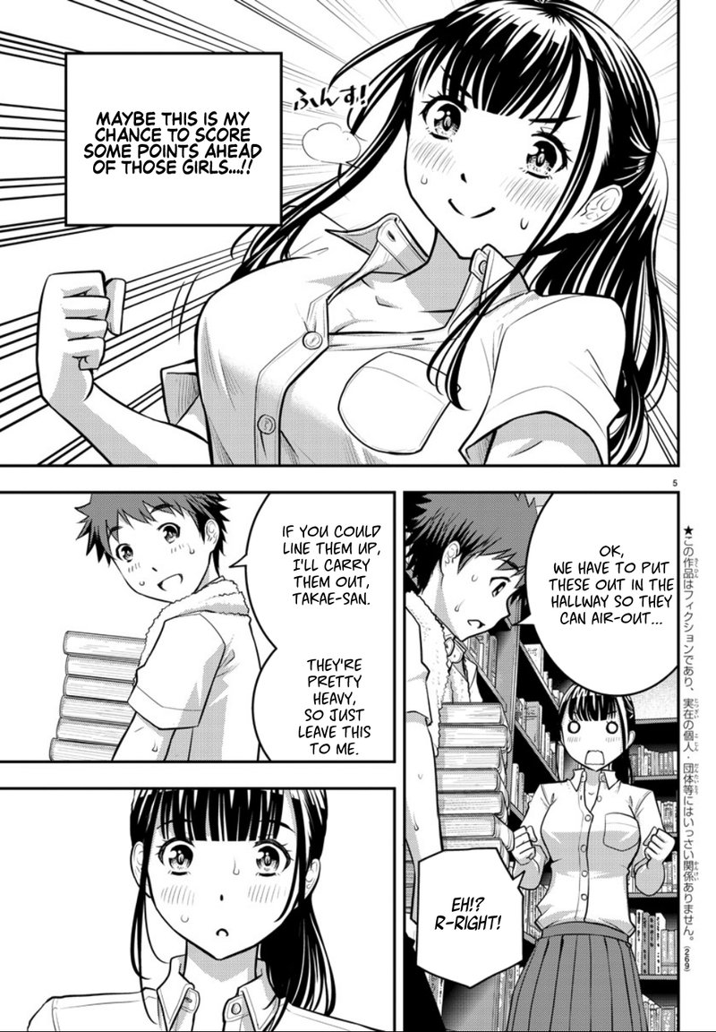 Yankee Jk Kuzuhana Chan 15 5