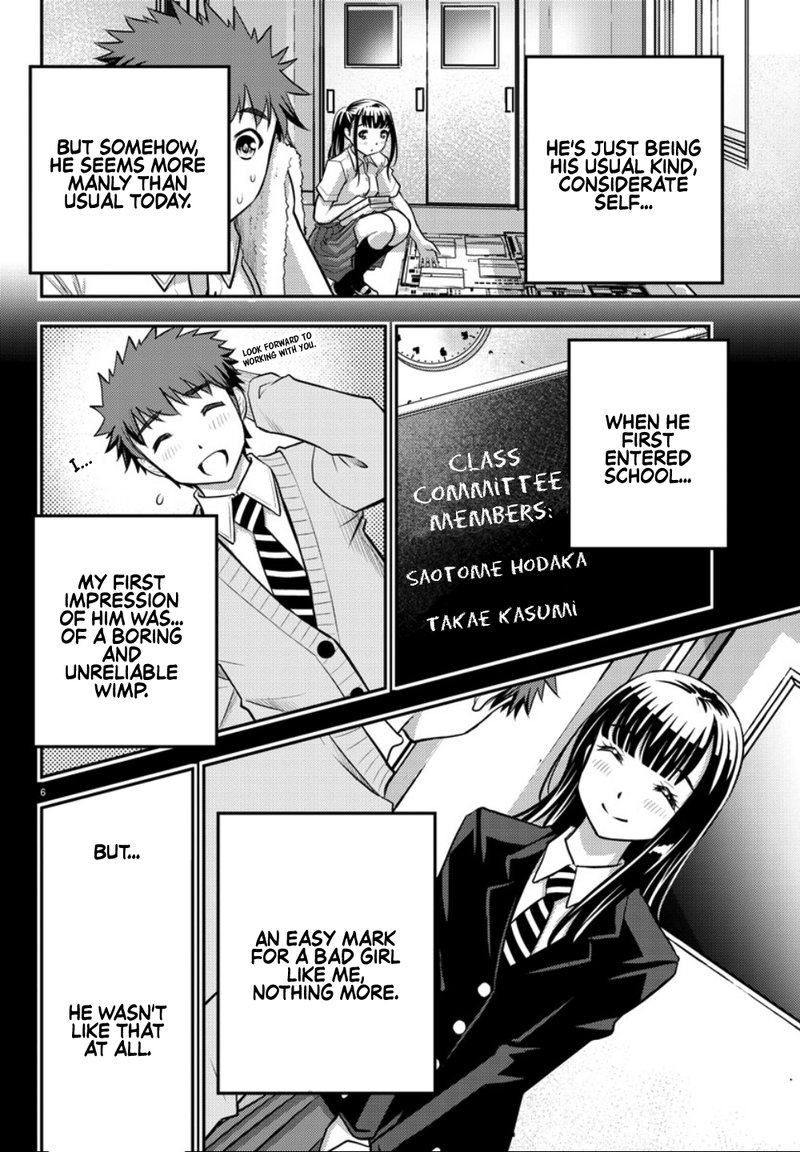 Yankee Jk Kuzuhana Chan 15 6