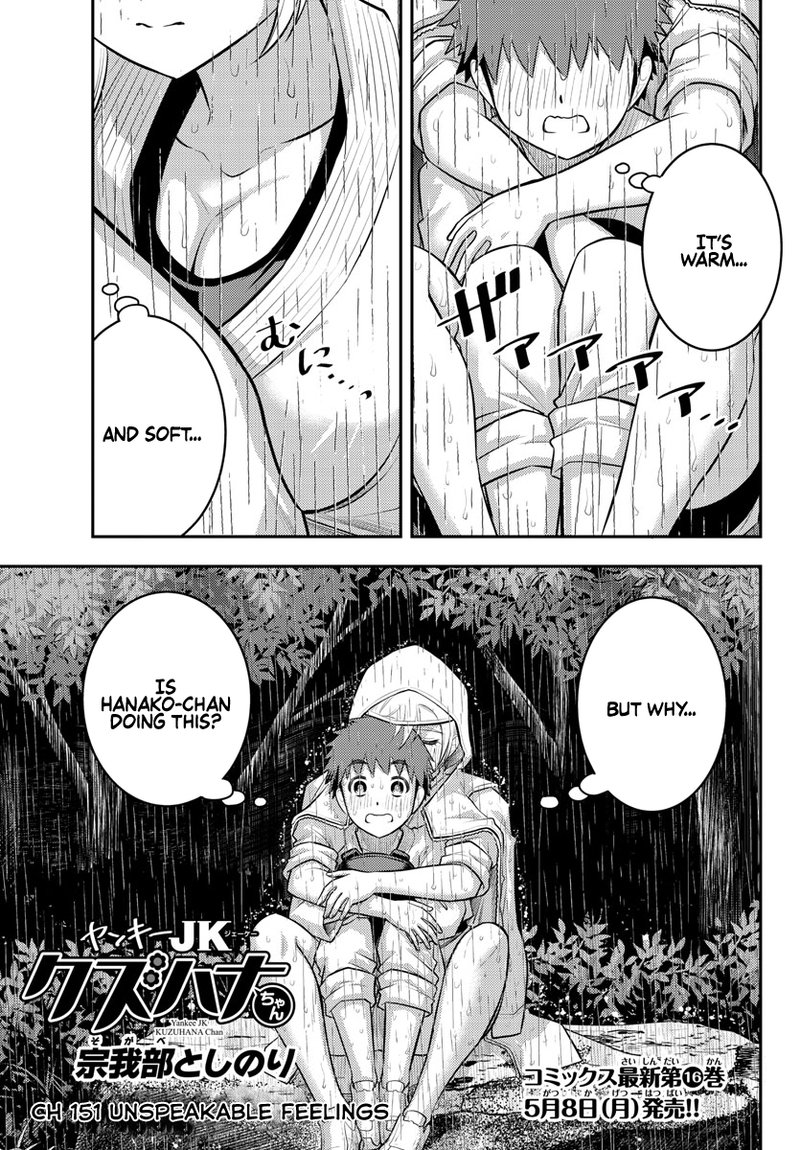 Yankee Jk Kuzuhana Chan 151 1