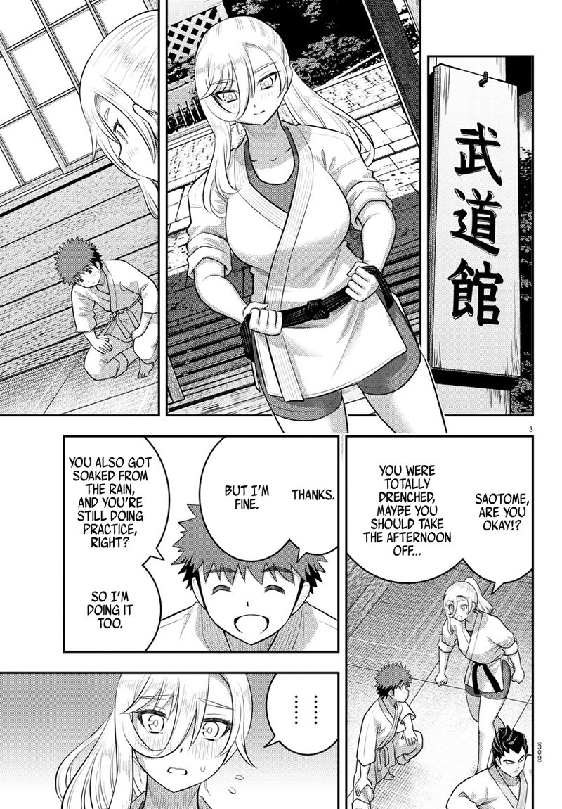 Yankee Jk Kuzuhana Chan 152 3