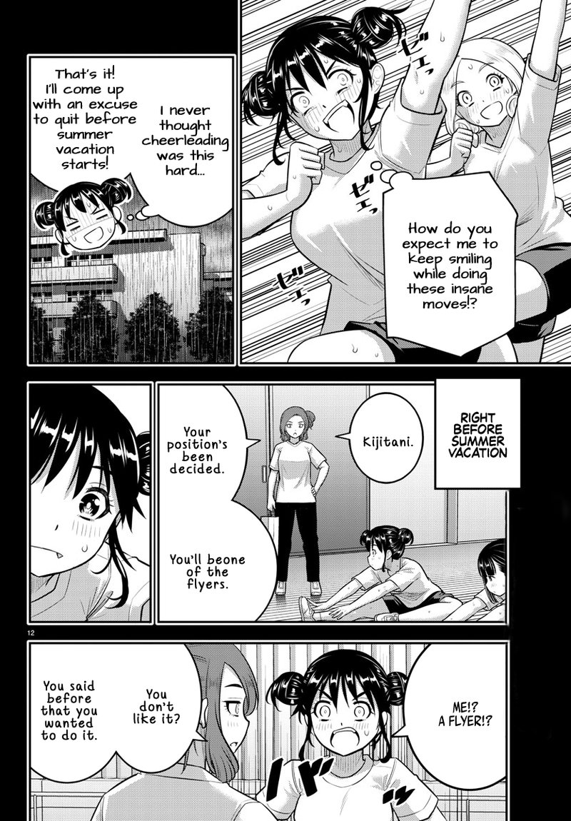 Yankee Jk Kuzuhana Chan 156 12