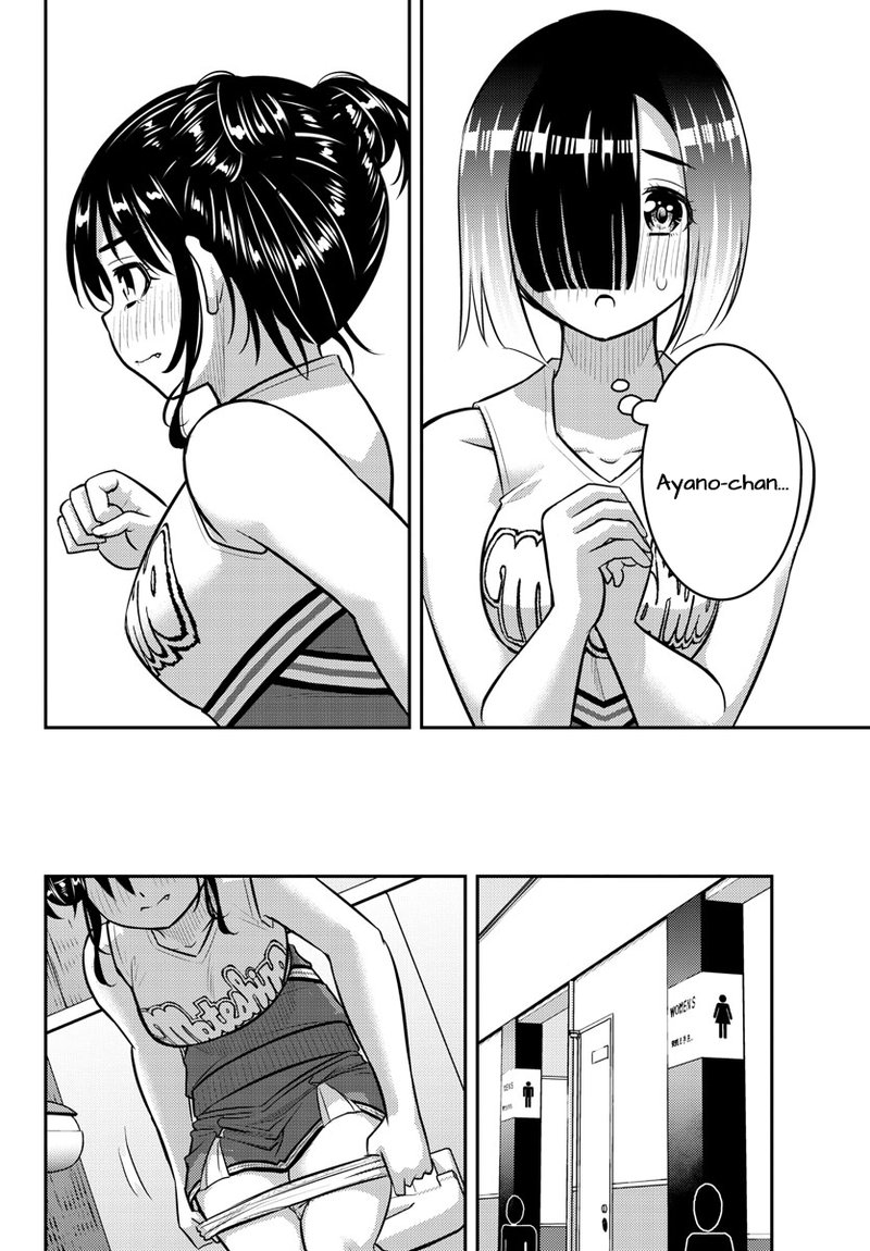 Yankee Jk Kuzuhana Chan 156 8
