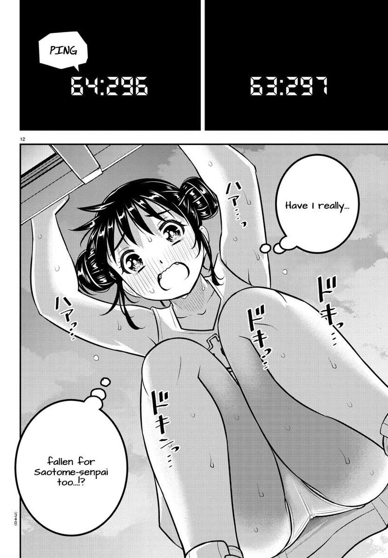 Yankee Jk Kuzuhana Chan 158 12