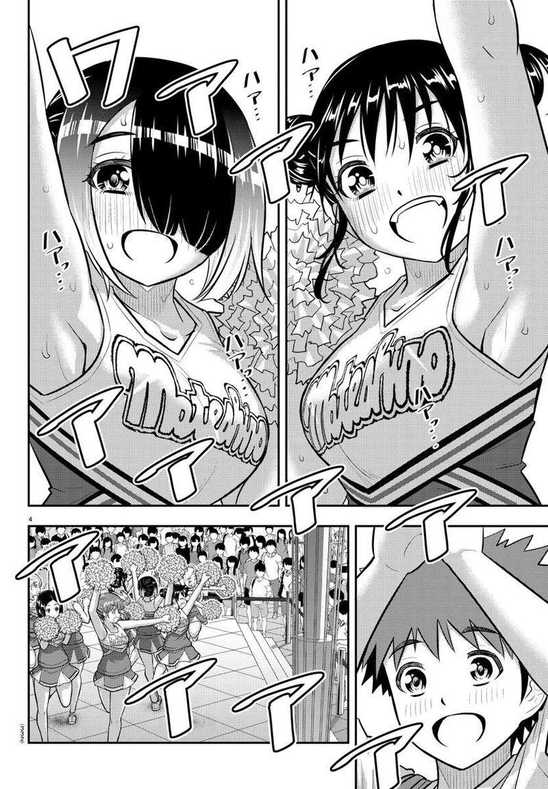 Yankee Jk Kuzuhana Chan 158 4