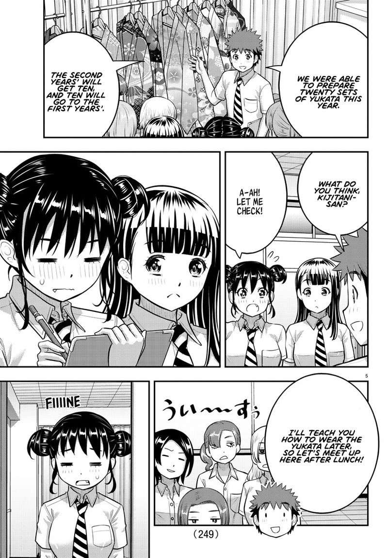 Yankee Jk Kuzuhana Chan 159 5