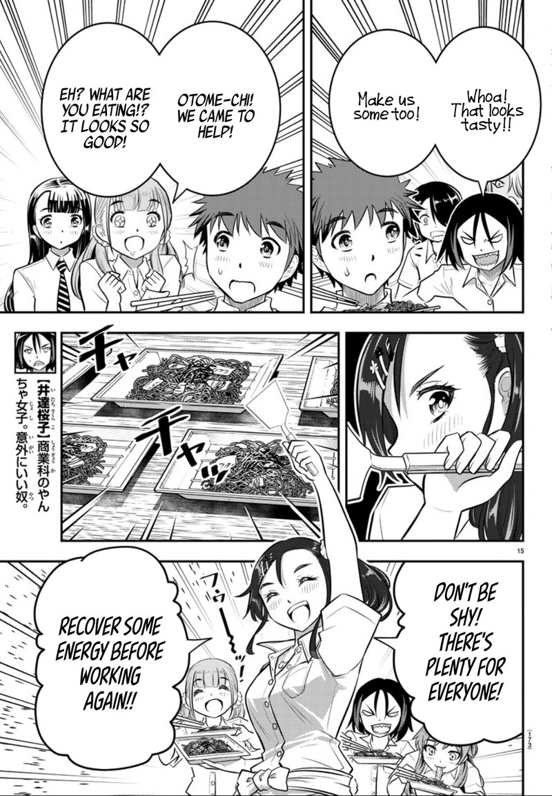 Yankee Jk Kuzuhana Chan 16 15