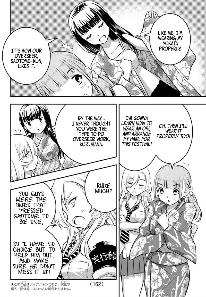 Yankee Jk Kuzuhana Chan 16 4