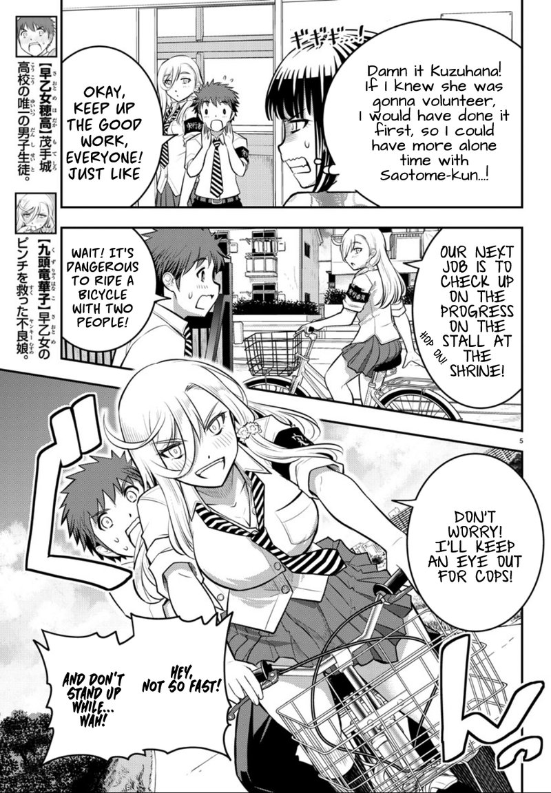 Yankee Jk Kuzuhana Chan 16 5