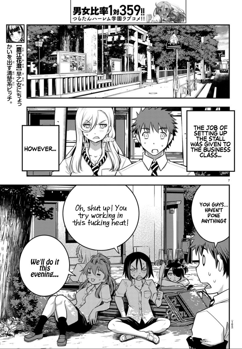 Yankee Jk Kuzuhana Chan 16 7