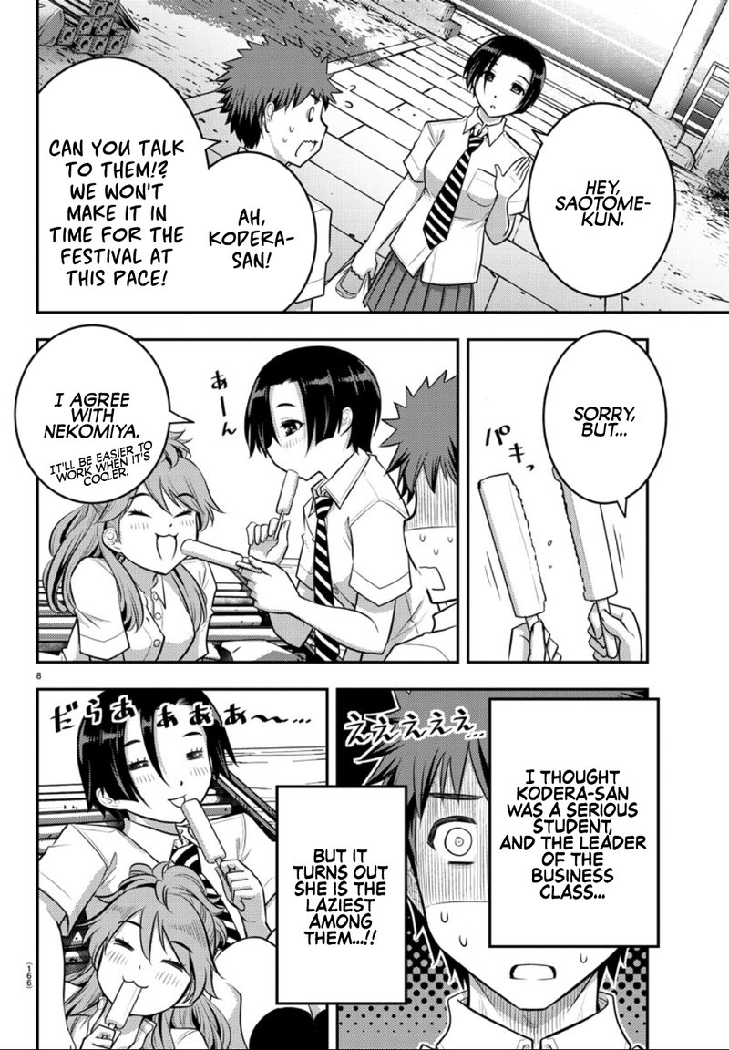 Yankee Jk Kuzuhana Chan 16 8