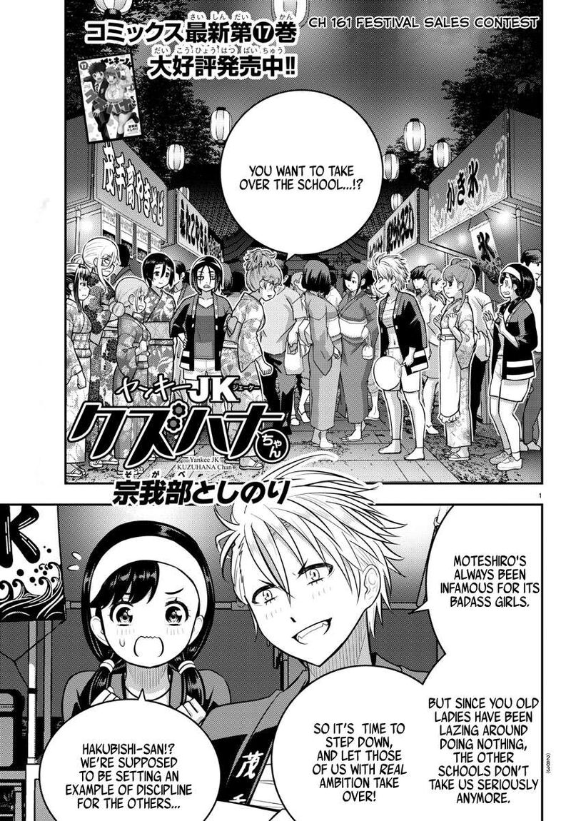Yankee Jk Kuzuhana Chan 161 1