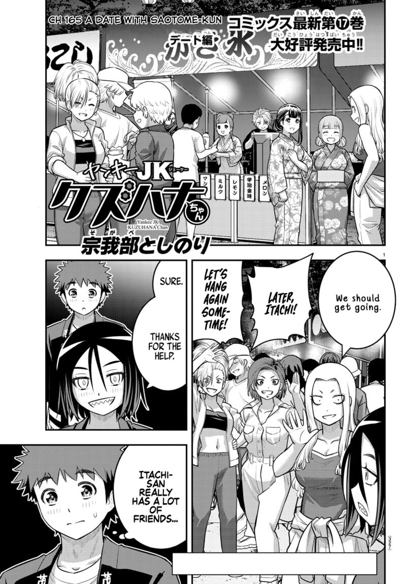 Yankee Jk Kuzuhana Chan 165 1