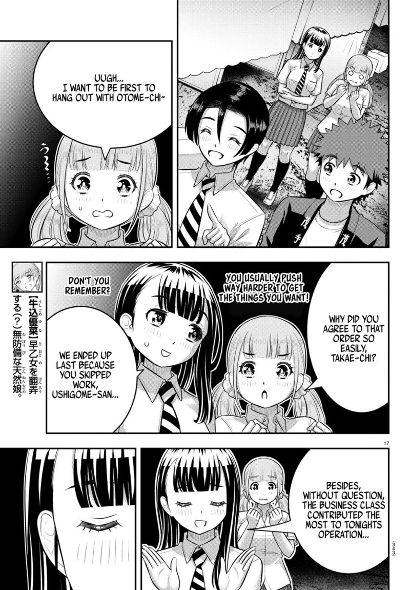 Yankee Jk Kuzuhana Chan 165 17