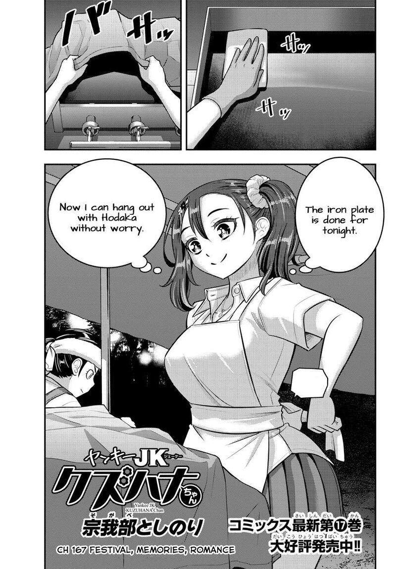 Yankee Jk Kuzuhana Chan 167 1