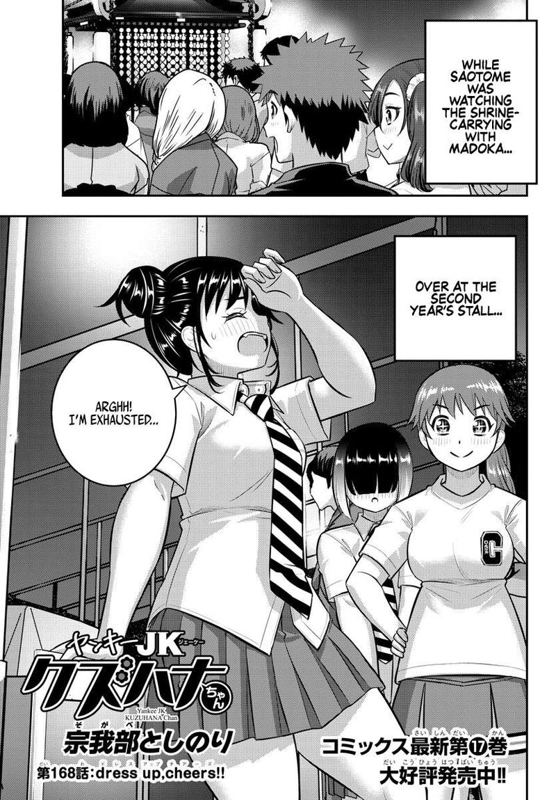 Yankee Jk Kuzuhana Chan 168 1