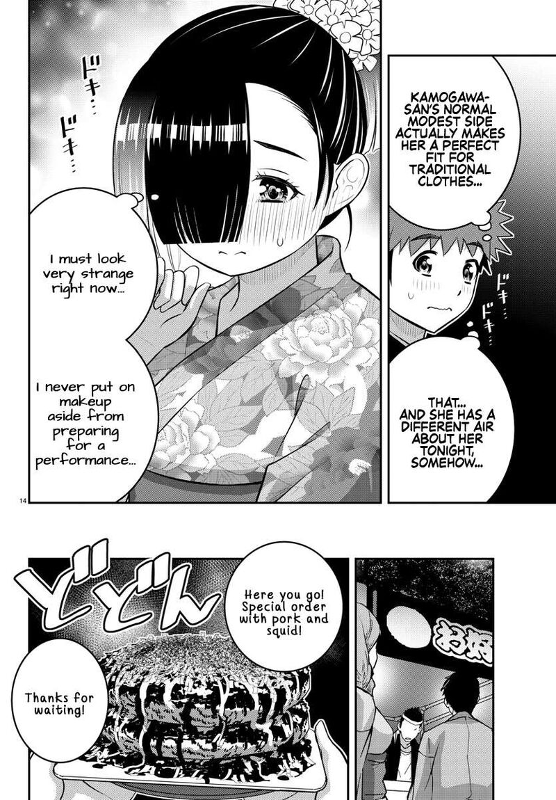 Yankee Jk Kuzuhana Chan 168 14