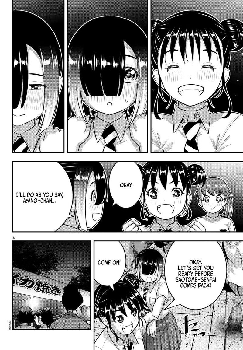 Yankee Jk Kuzuhana Chan 168 6