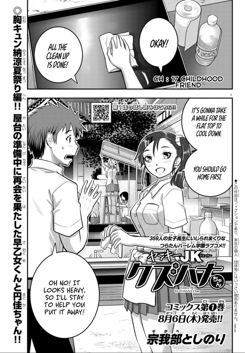 Yankee Jk Kuzuhana Chan 17 1